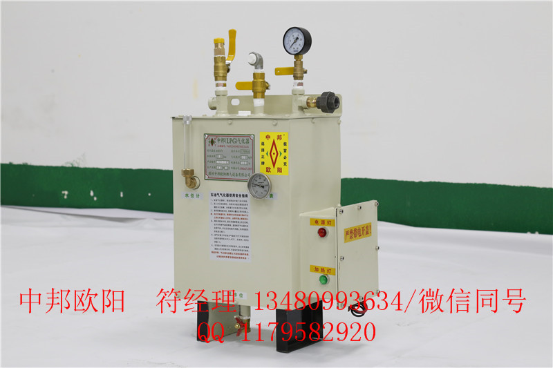 小30公斤炉气化炉 气化器 燃烧机专用汽化器